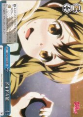 Weiss Schwarz BD/W47-116 Doki Doki Star CR BanG Dream!