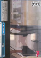 Weiss Schwarz BD/W47-118 True Feelings CC BanG Dream!