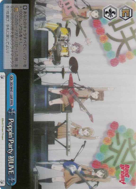Weiss Schwarz BD/W47-120P PoppInPartys first live performance PPR BanG Dream!
