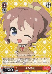 Weiss Schwarz BD/W47-123 Puchi Saaya PR BanG Dream!
