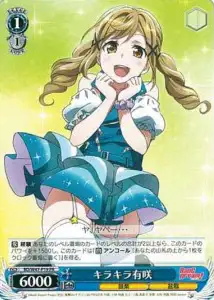 Weiss Schwarz BD/W47-P19 Shining Arisa PR BanG Dream!
