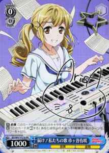 Weiss Schwarz BD/W47-P21B Arisa Ichigaya Let Our Song Reach You PR BanG Dream! [SIGNED]