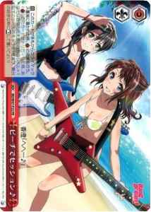 Weiss Schwarz BD/W47-P22 Session at the Beach PR BanG Dream!