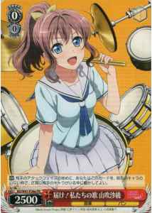 Weiss Schwarz BD/W47-P26A Saaya Yamabuki Announcing Our Song PR BanG Dream!