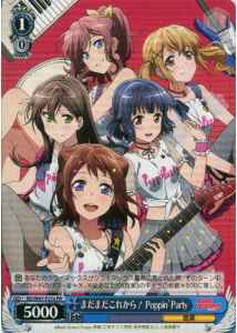Weiss Schwarz BD/W47-P27A Poppin Party Just Getting Started PR BanG Dream!