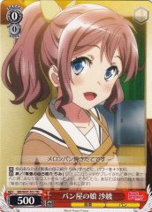 Weiss Schwarz BD/W47-T01 Saaya Daughter of the Baker TD BanG Dream!