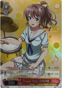Weiss Schwarz BD/W47-T02S Poppin Party Saaya Yamabuki SR BanG Dream!