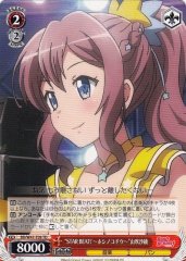 Weiss Schwarz BD/W47-T09 STAR BEAT Hoshi no Kodou Saaya Yamabuki TD BanG Dream!