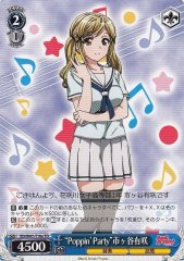 Weiss Schwarz BD/W47-T18A Poppin Party Arisa Ichigaya TD BanG Dream!