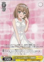 Weiss Schwarz BD/W54-016 Encounter the Drum Maya Yamato C BanG Dream!