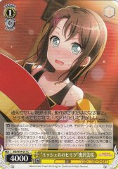 Weiss Schwarz BD/W54-017 Michelle s Secret Misaki Okusawa C BanG Dream!