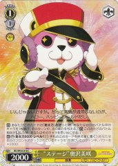 Weiss Schwarz BD/W54-018 Stage Misaki Okusawa C BanG Dream!