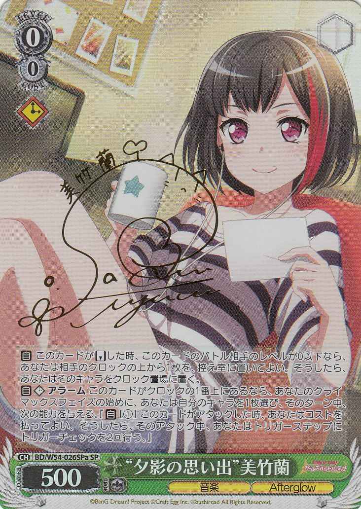 Weiss Schwarz BD/W54-026SPA Evening Memory Ran Mitake SP BanG Dream! [SIGNED]