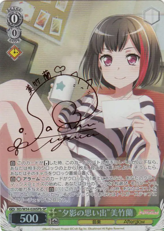 Weiss Schwarz BD/W54-026SPB Evening Memory Ran Mitake SP BanG Dream! [SIGNED]