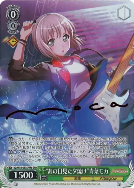Weiss Schwarz BD/W54-033SPMB Sunset Seen That Day Moca Aoba SPM BanG Dream! [SIGNED]