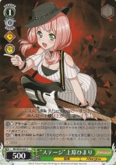 Weiss Schwarz BD/W54-041 Stage Himari Uehara C BanG Dream!
