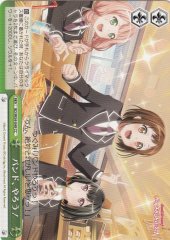 Weiss Schwarz BD/W54-049 Let s Make a Band CC BanG Dream!