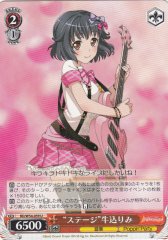 Weiss Schwarz BD/W54-059 Stage Rimi Ushigome U BanG Dream!