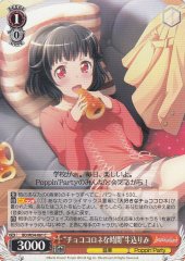 Weiss Schwarz BD/W54-061 Chocolate Cornet Tme Rimi Ushigome C BanG Dream!