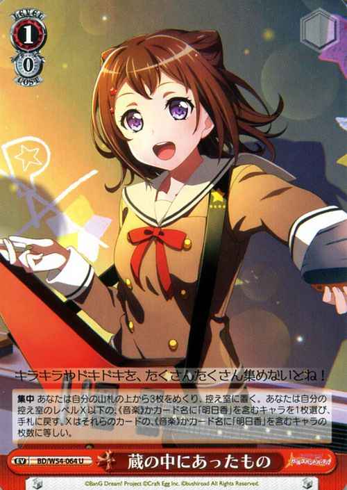 Weiss Schwarz BD/W54-064 Something Inside the Storage U BanG Dream!