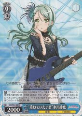 Weiss Schwarz BD/W54-081 Stacking Sounds Sayo Hikawa U BanG Dream!