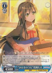 Weiss Schwarz BD/W54-085 Everyone s Song Tae Hanazono U BanG Dream!