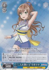 Weiss Schwarz BD/W54-089 Connecting the Two Lisa Imai C BanG Dream!