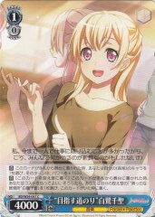 Weiss Schwarz BD/W54-091 On the Chosen Path Chisato Shirasagi C BanG Dream!