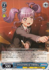 Weiss Schwarz BD/W54-093 Single Minded Ambition Ako Udagawa C BanG Dream!