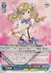 Weiss Schwarz BD/W54-094 Stage Arisa Ichigaya C BanG Dream!