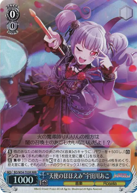 Weiss Schwarz BD/W54-T03R Angel s Smile Ako Udagawa RRR BanG Dream!