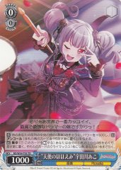 Weiss Schwarz BD/W54-T03 Angel s Smile Ako Udagawa TD BanG Dream!