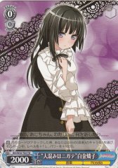 Weiss Schwarz BD/W54-T04 Hates Crowded Places Rinko Shirokane TD BanG Dream!