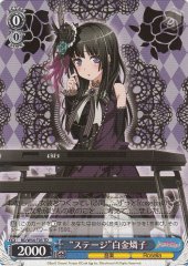 Weiss Schwarz BD/W54-T05 Stage Rinko Shirokane TD BanG Dream!