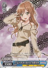 Weiss Schwarz BD/W54-T06 Moodmaker Lisa Imai TD BanG Dream!