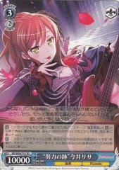 Weiss Schwarz BD/W54-T15 Proof of Work Lisa Imai TD BanG Dream!