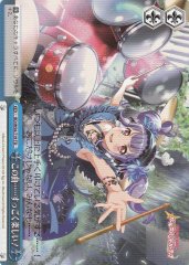 Weiss Schwarz BD/W54-T19 This Song Is Fun TD BanG Dream!