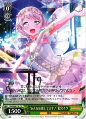 Weiss Schwarz BD/W54-T20 Cheering on Everyone Eve Wakamiya TD BanG Dream!