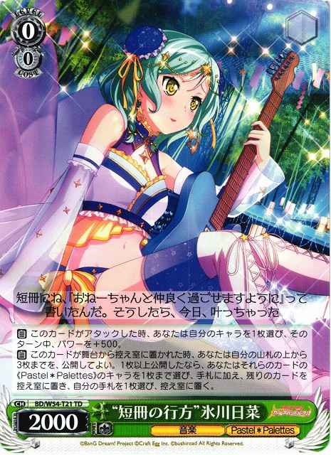 Weiss Schwarz BD/W54-T21 Where the Strip of Paper Goes Hina Hikawa TD BanG Dream!