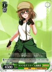 Weiss Schwarz BD/W54-T23 Otaku Drummer Maya Yamato TD BanG Dream!