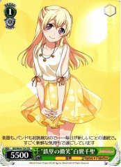 Weiss Schwarz BD/W54-T24 Iron Wall Smile Chisato Shirasagi TD BanG Dream!
