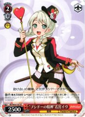 Weiss Schwarz BD/W54-T34 Bushido Spirit Eve Wakamiya TD BanG Dream!