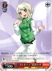 Weiss Schwarz BD/W54-T36 Bushido Eve Wakamiya TD BanG Dream!