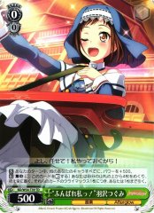 Weiss Schwarz BD/W54-T39 Work Hard Me Tsugumi Hazawa TD BanG Dream!