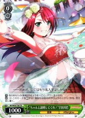 Weiss Schwarz BD/W54-T40 Explain Better Tomoe Udagawa TD BanG Dream!
