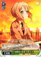 Weiss Schwarz BD/W54-T42 Meaning of Childhood Friends Moca Aoba TD BanG Dream!
