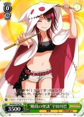 Weiss Schwarz BD/W54-T44 Tale of the Stairs Tomoe Udagawa TD BanG Dream!