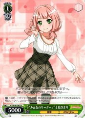 Weiss Schwarz BD/W54-T46 Everyone s Leader Himari Uehara TD BanG Dream!