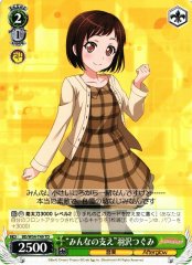 Weiss Schwarz BD/W54-T49 Everyone s Support Tsugumi Hazawa TD BanG Dream!