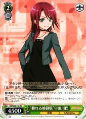 Weiss Schwarz BD/W54-T50 Reliable Big Sister Tomoe Udagawa TD BanG Dream!